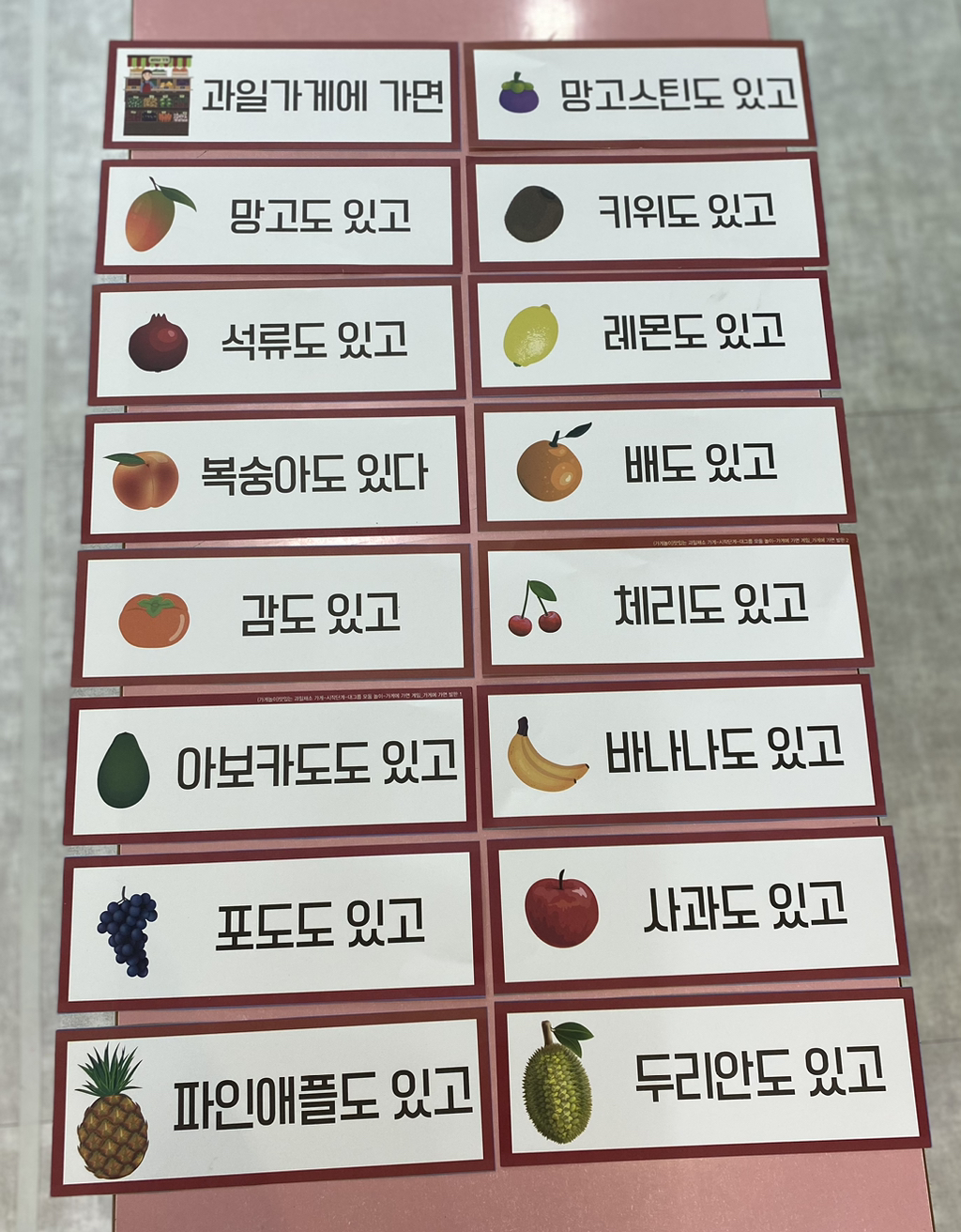 우리동네채소과일 이미지