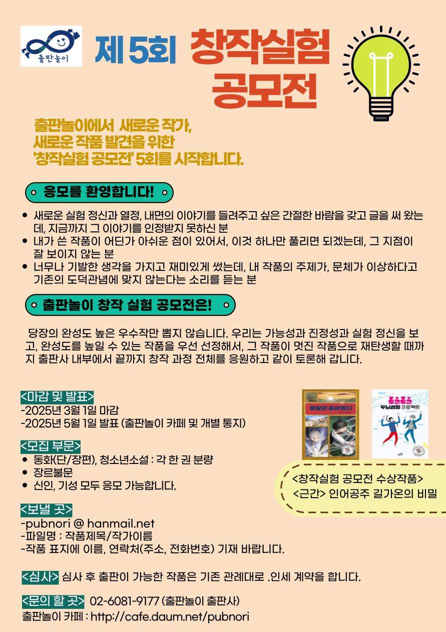 창작놀이 이미지