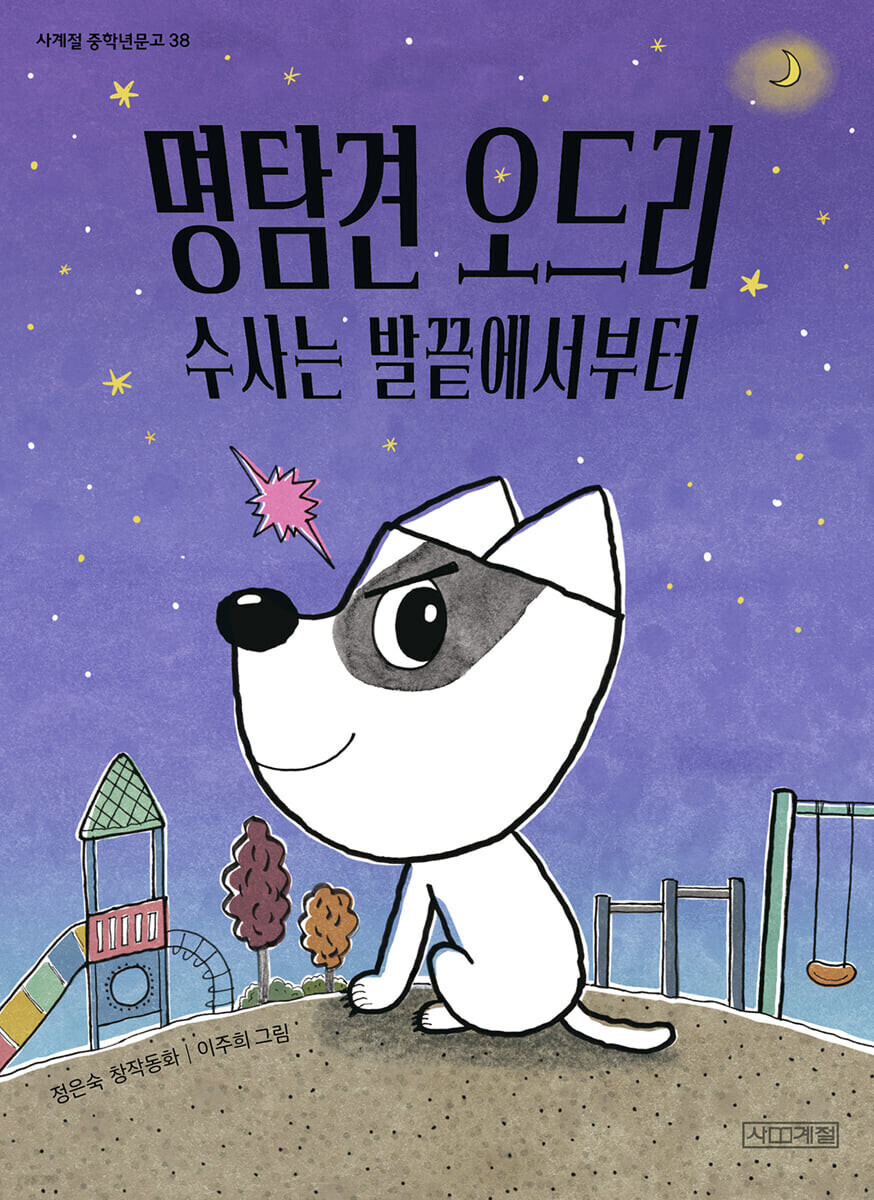 오드리안 이미지