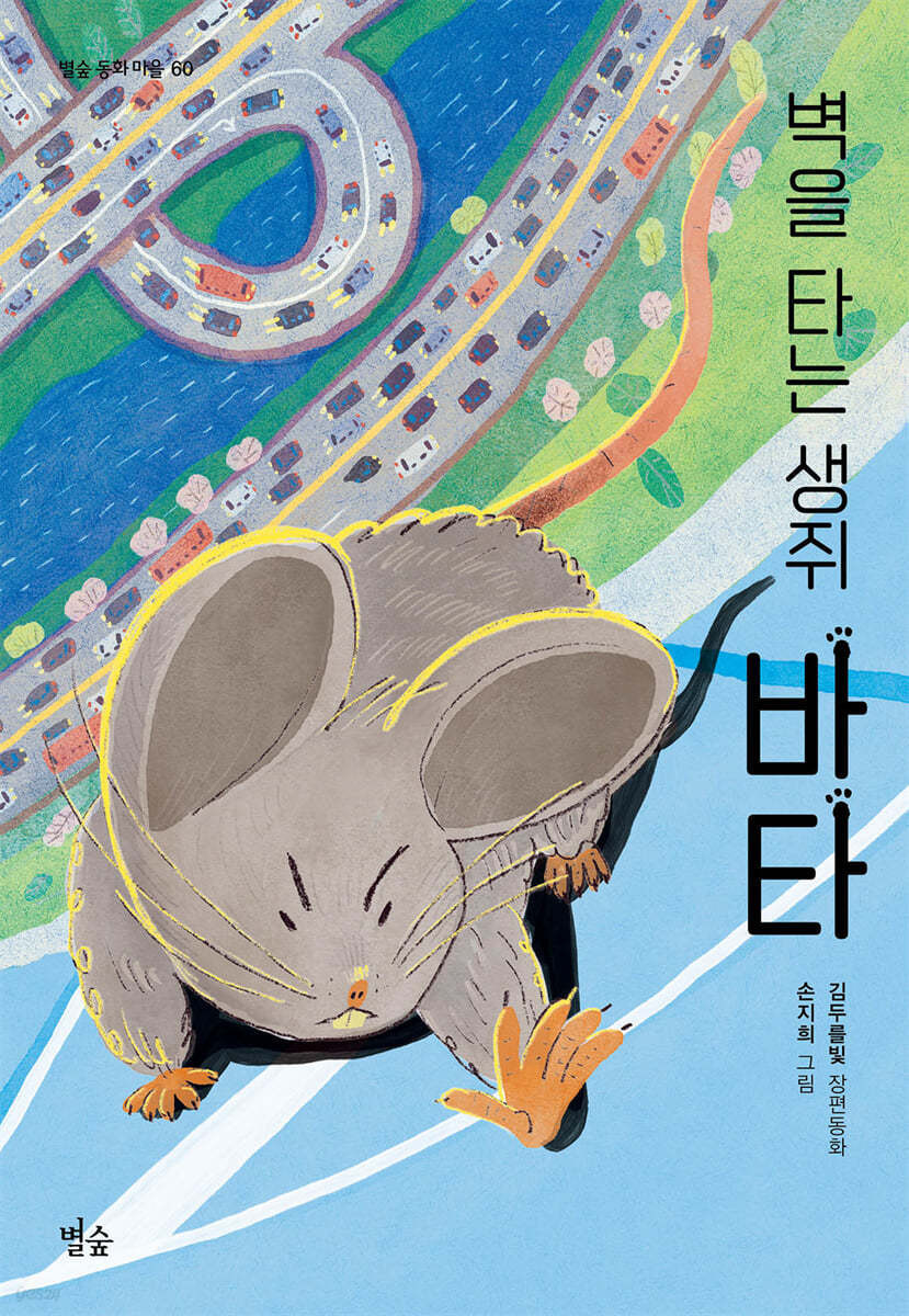 바타 이미지