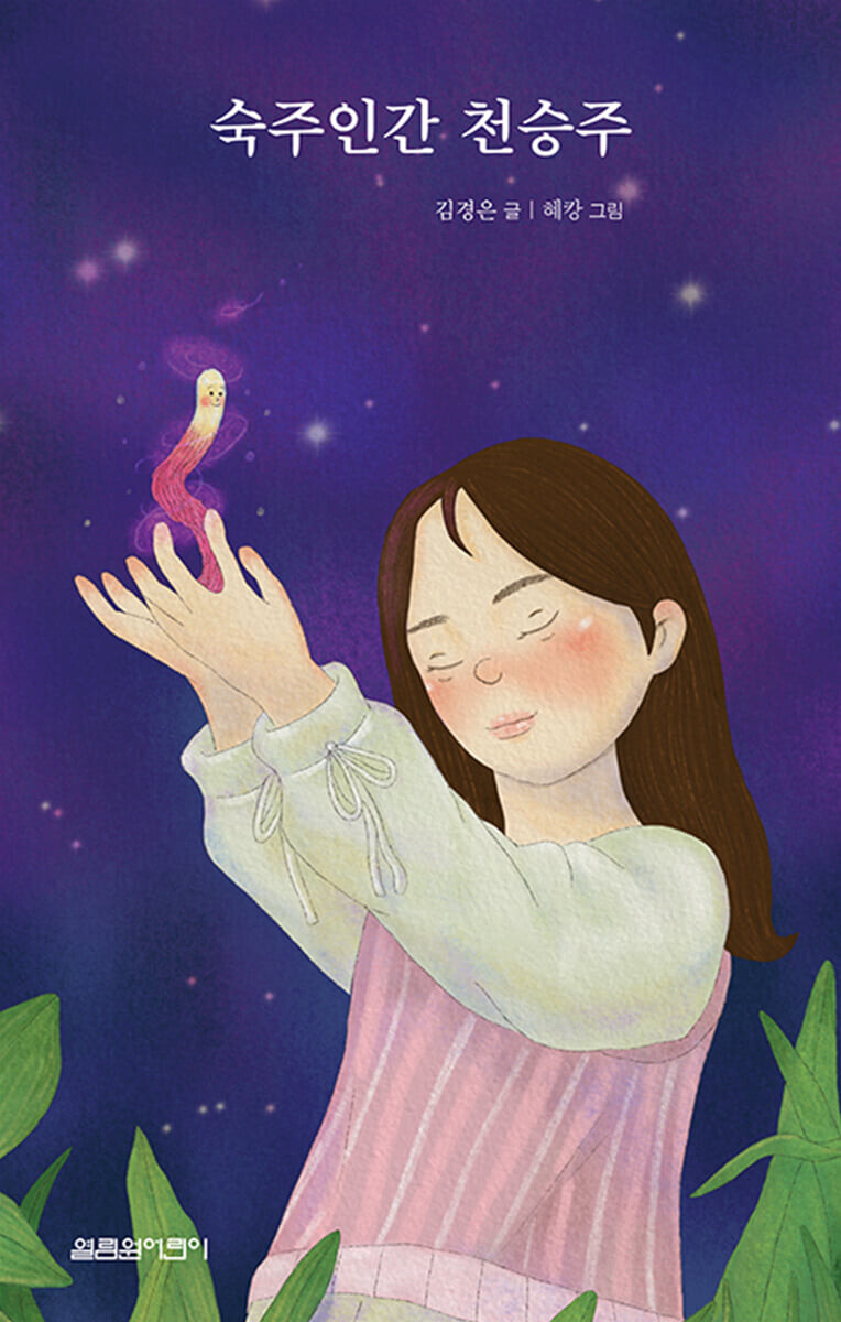 (주)천승 이미지