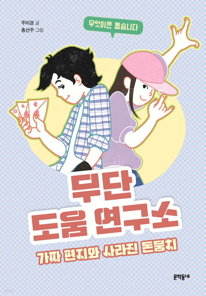 다정한연구소 이미지