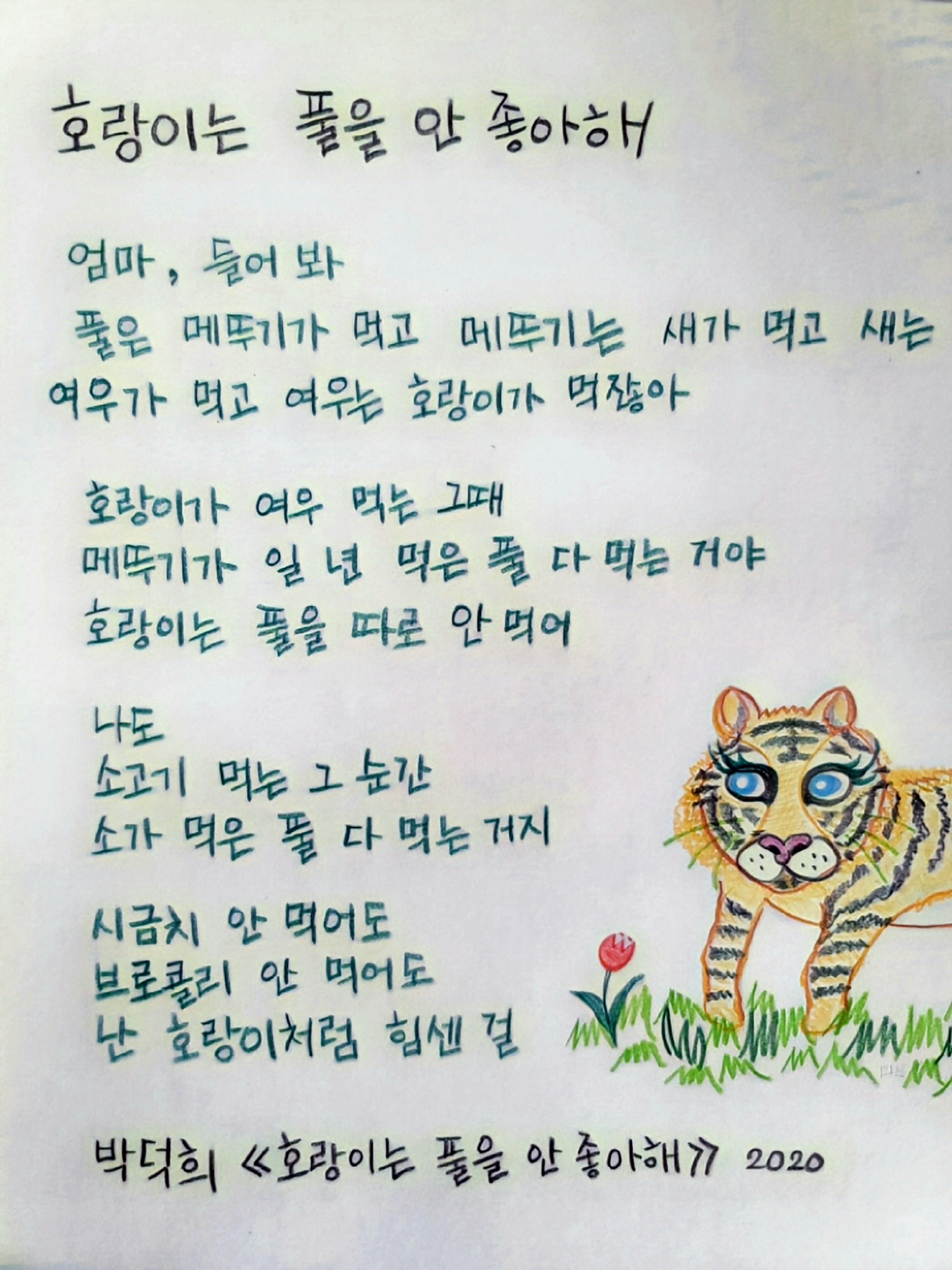 FULL(풀)밭 이미지