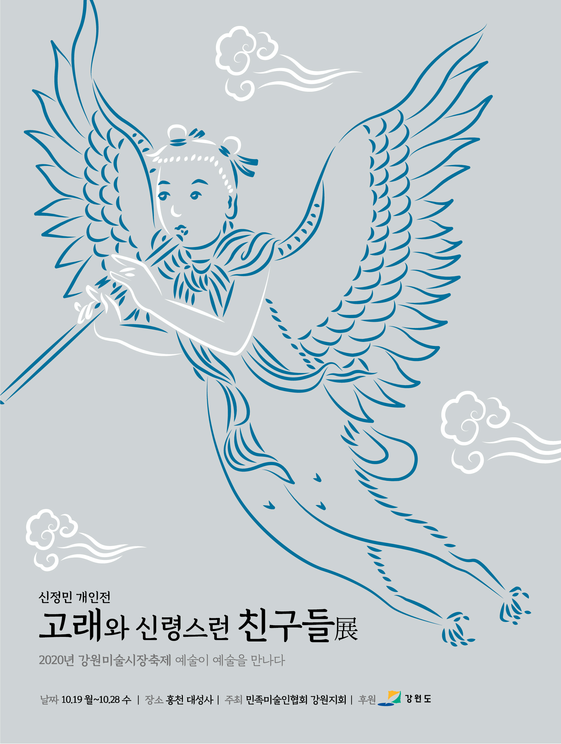 고래친구 이미지