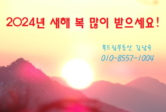 복드림 이미지