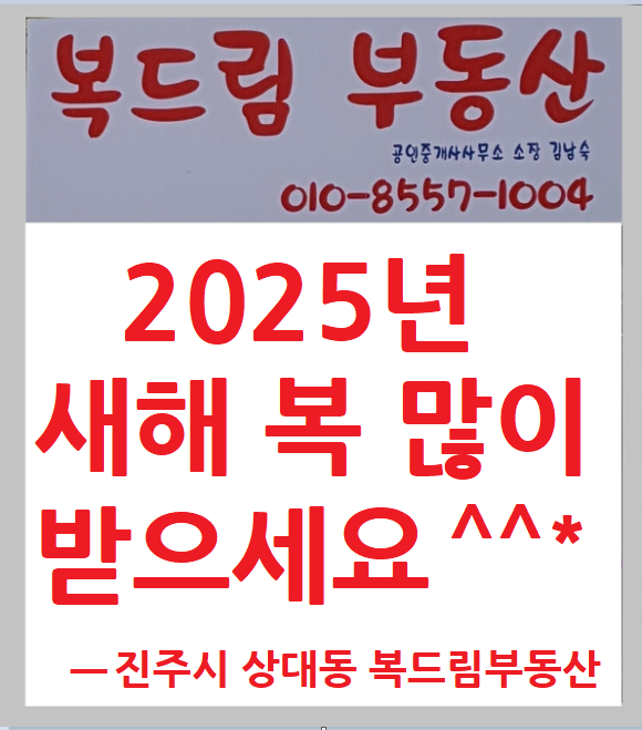 복드림 이미지
