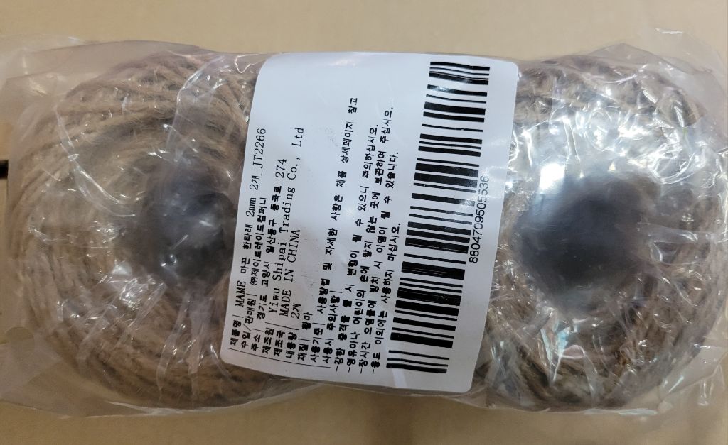 수락산 유아숲체험원 이미지