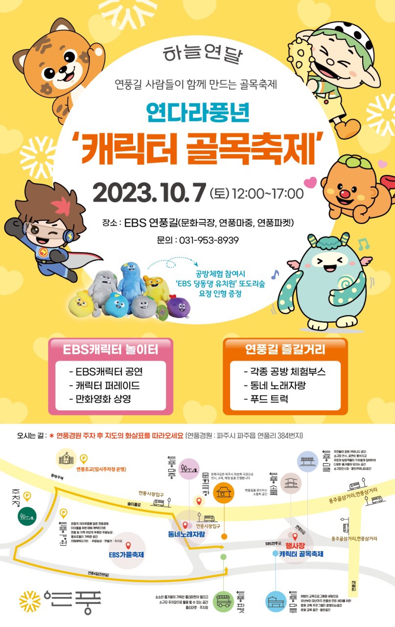연풍카 이미지
