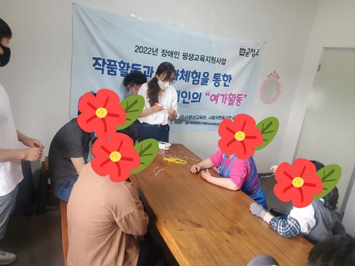사회적협동조합굳잡스 이미지