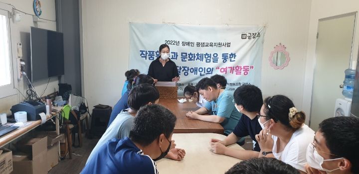 사회적협동조합굳잡스 이미지