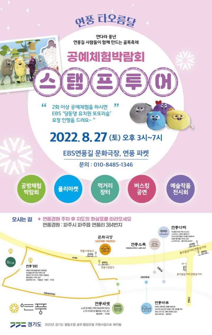연다라 이미지
