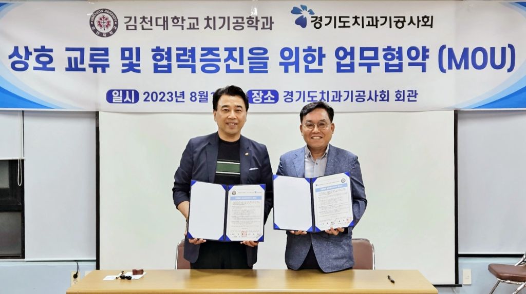 김용철치과 이미지