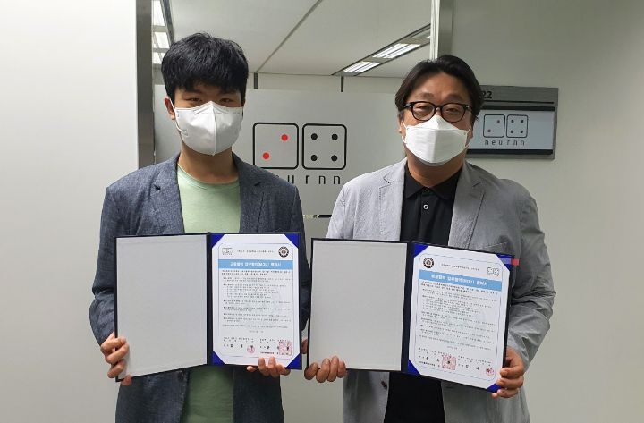 스포츠산업연구소 이미지