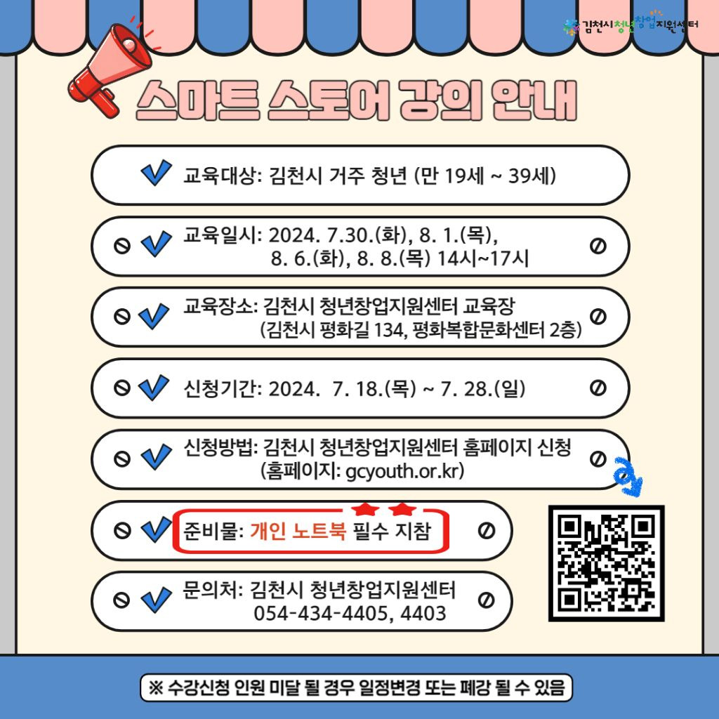 창업스토어 이미지
