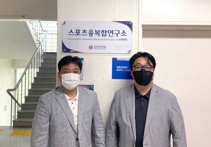 스포츠산업연구소 이미지