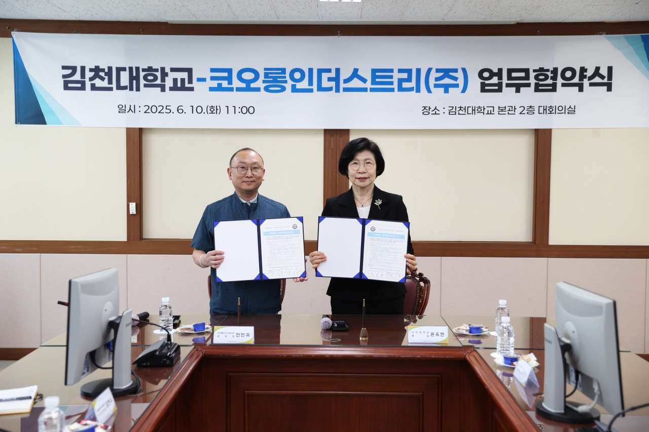코오롱인더스트리(주) 이미지