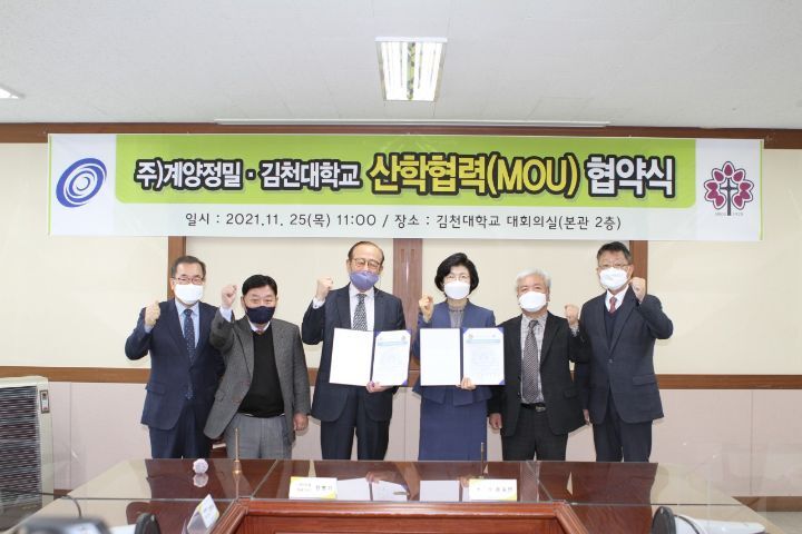 (주)계양정밀 이미지