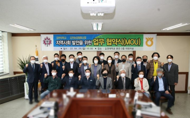 김천농업협동조합 이미지