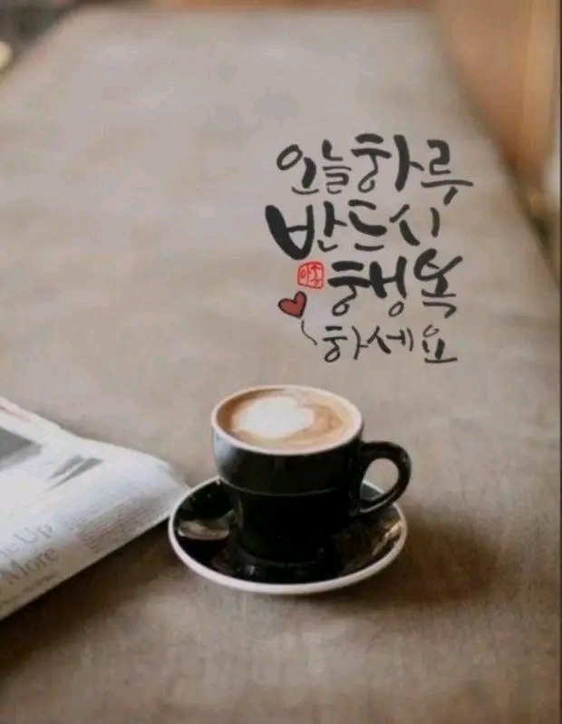 에덴 이미지