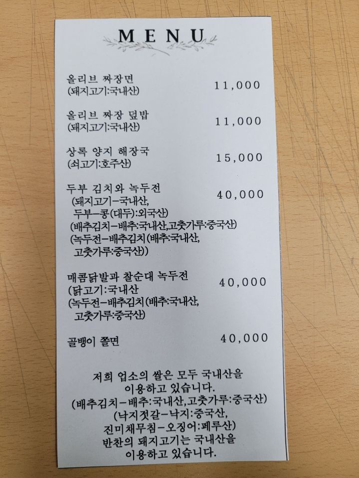 클럽하우스 대식당 이미지