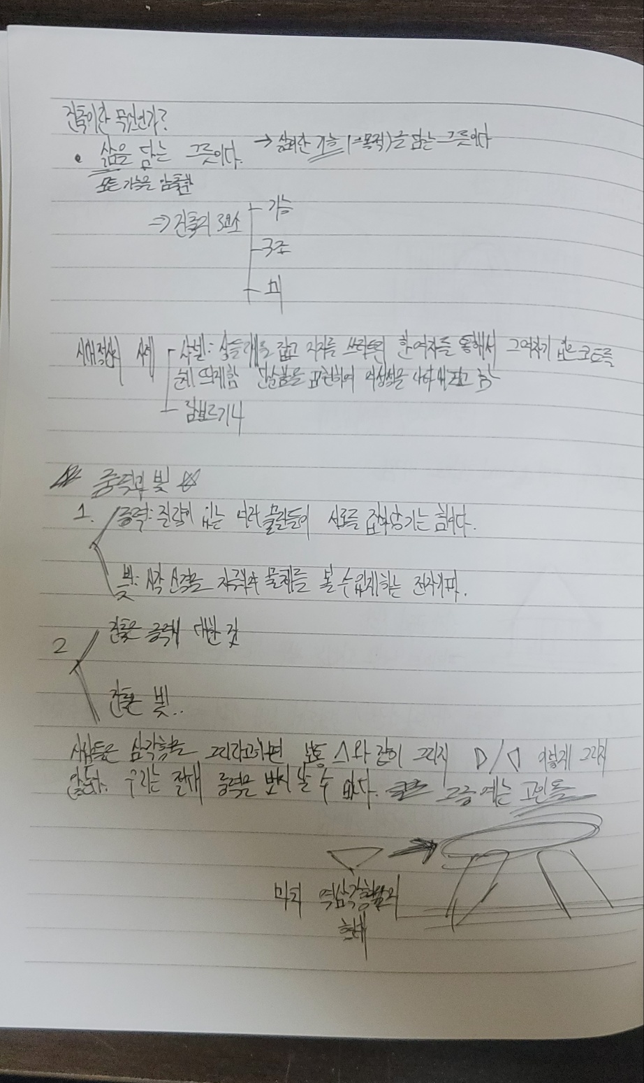 윤민식 이미지