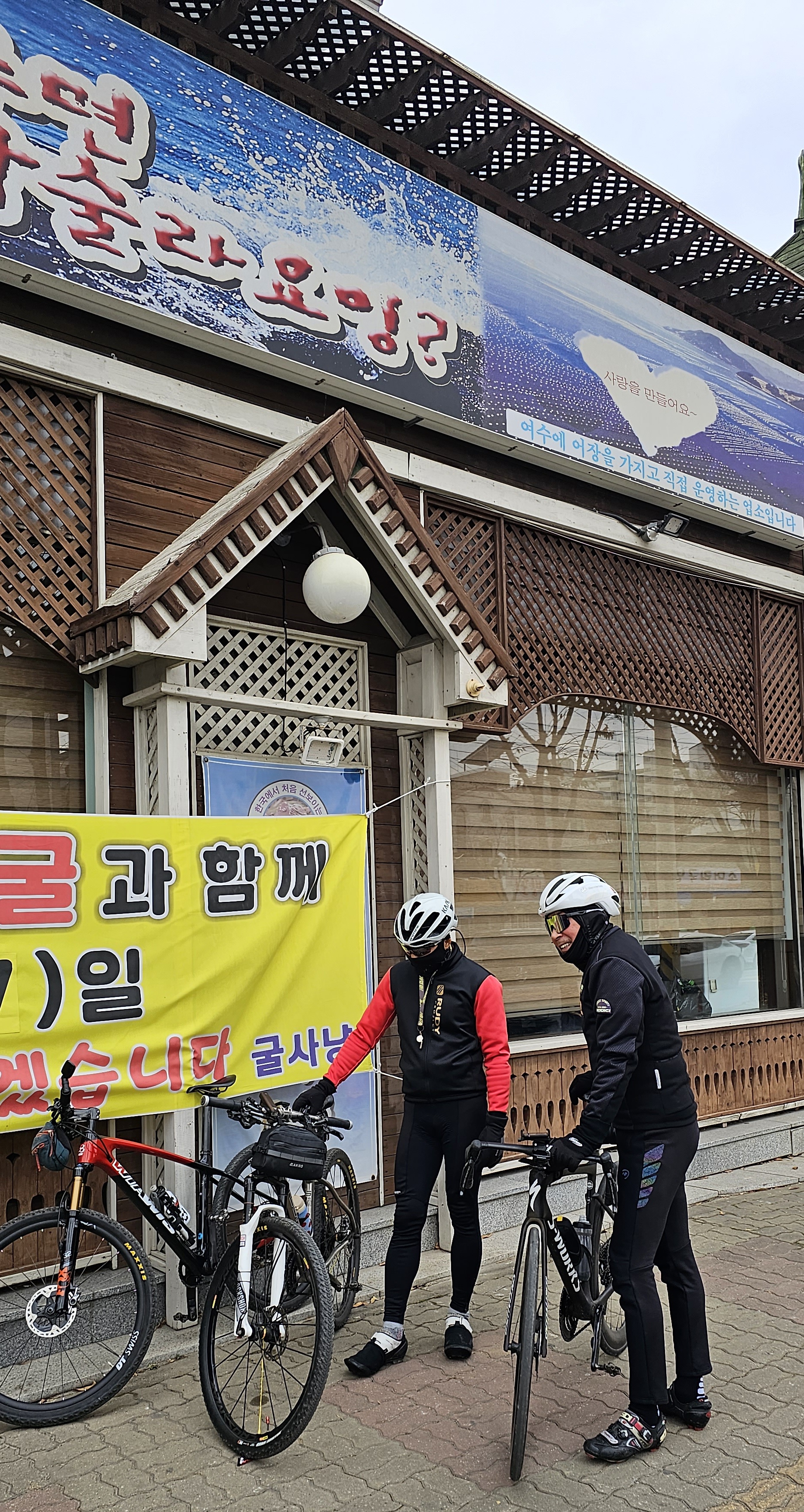 굴사냥 이미지