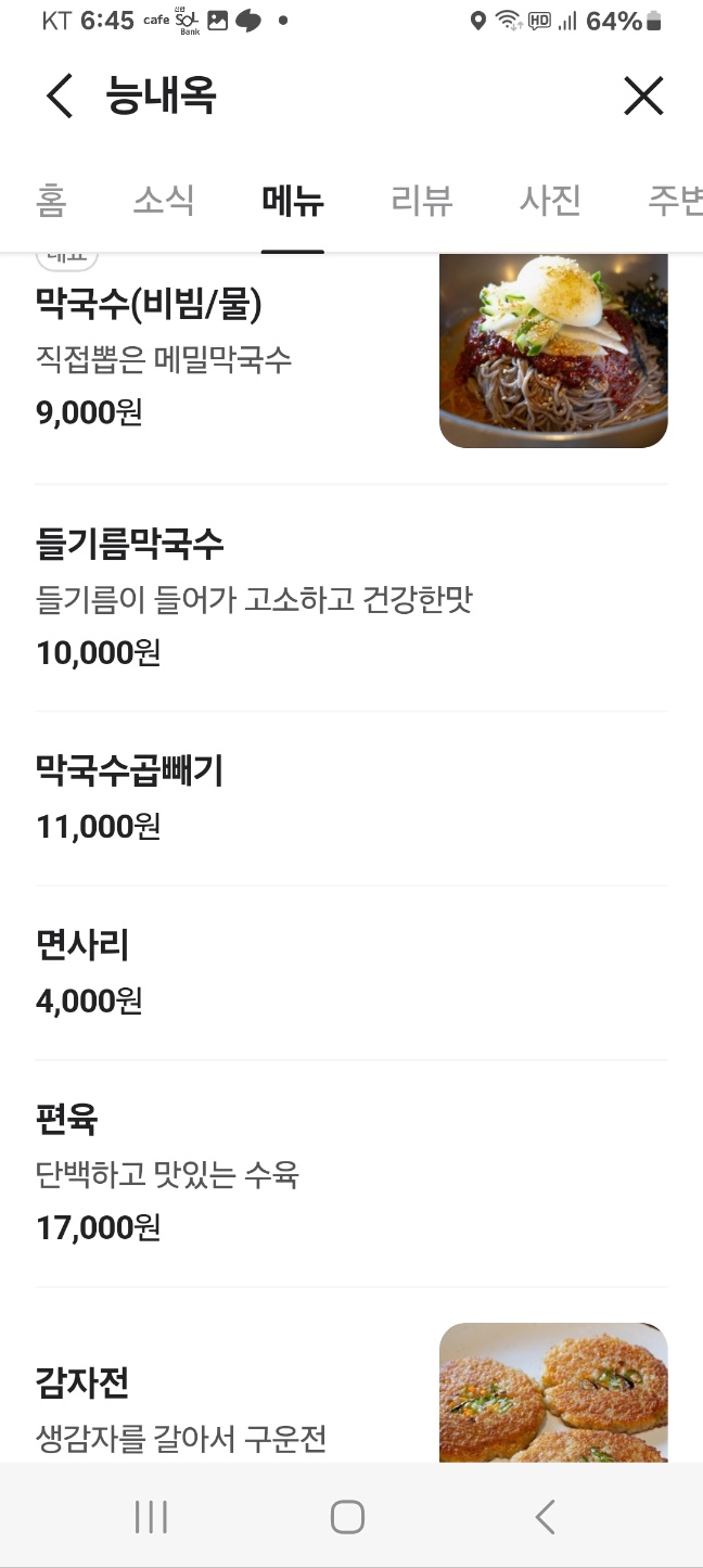 다산지오 이미지