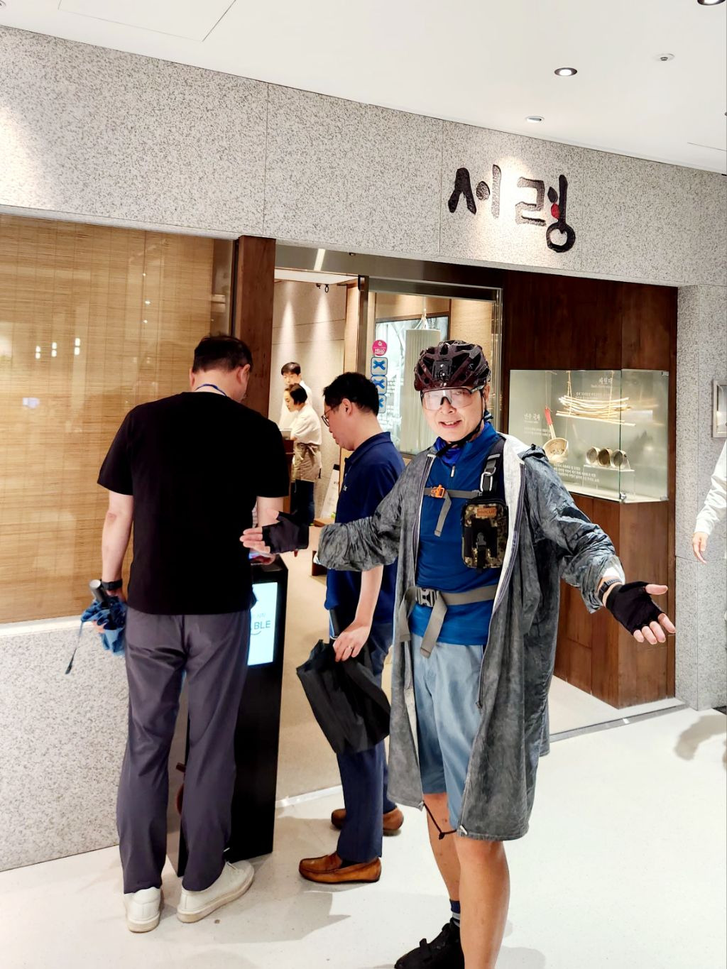 신흥자전거 이미지