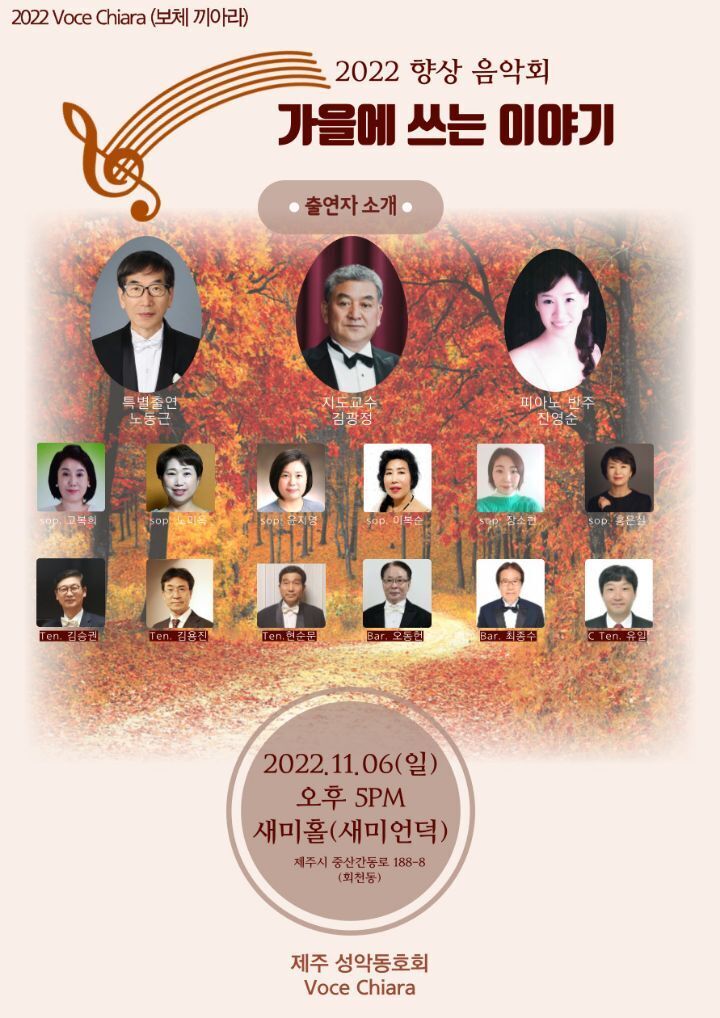 새미홀 이미지