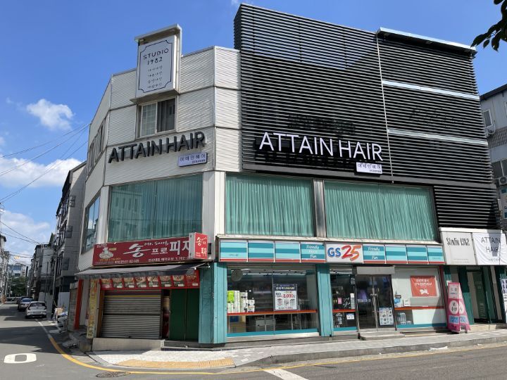 어테인헤어 이미지