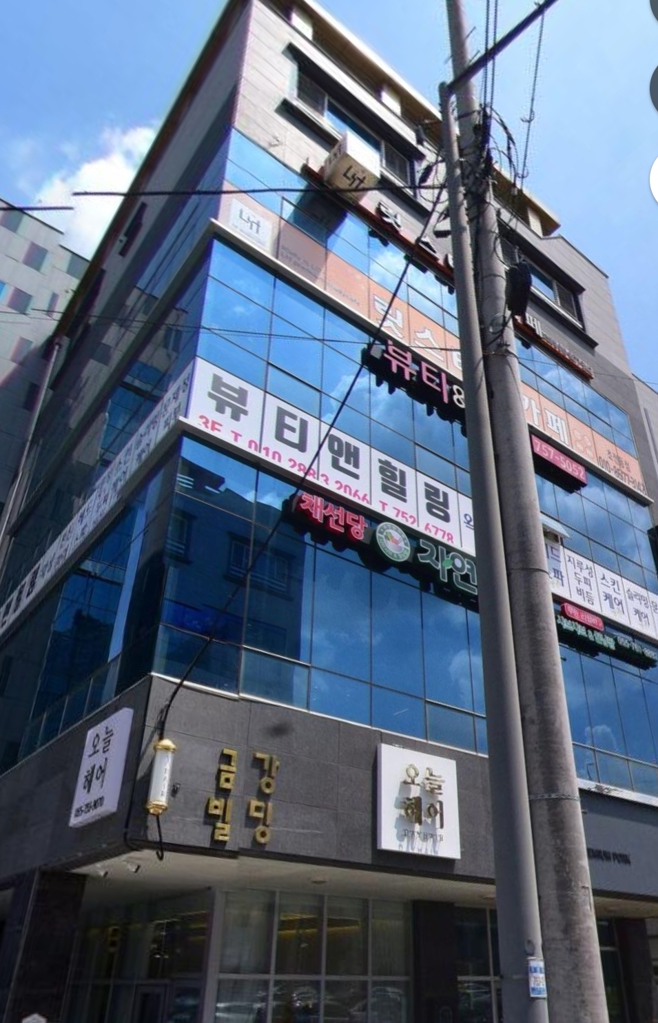 힐링뷰티 이미지