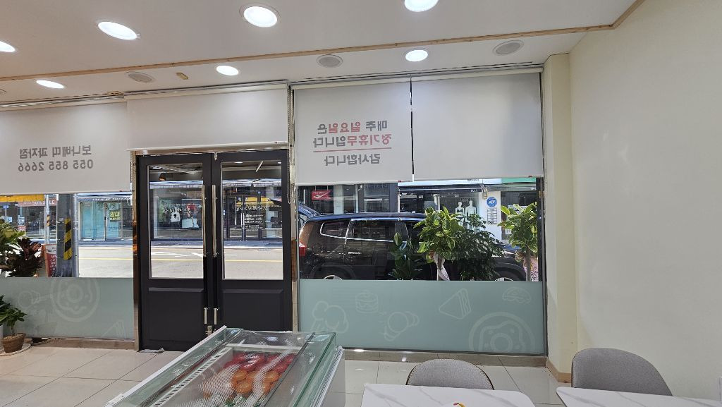 보나베띠과자점 이미지