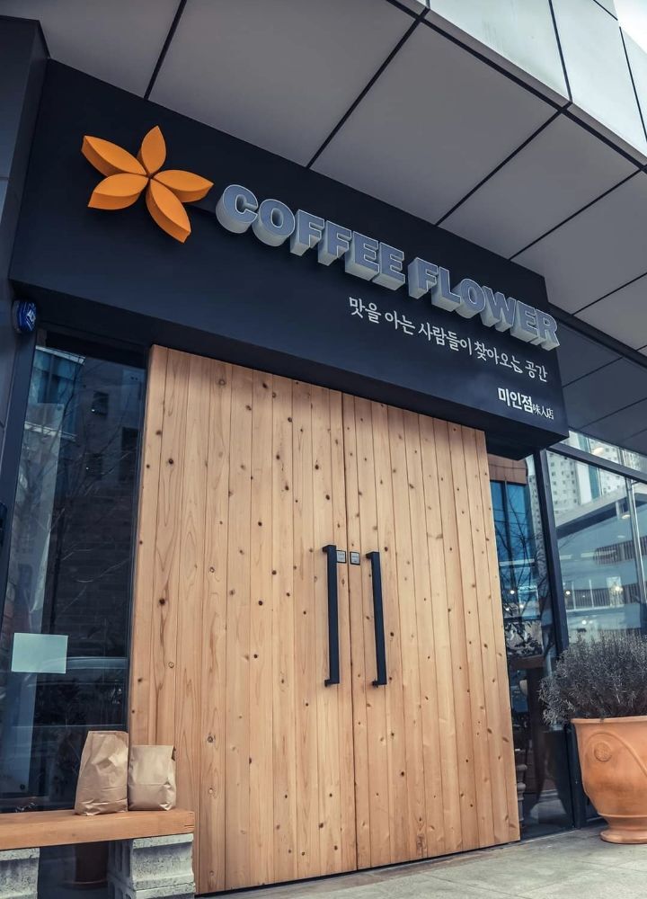 커피플라워 이미지