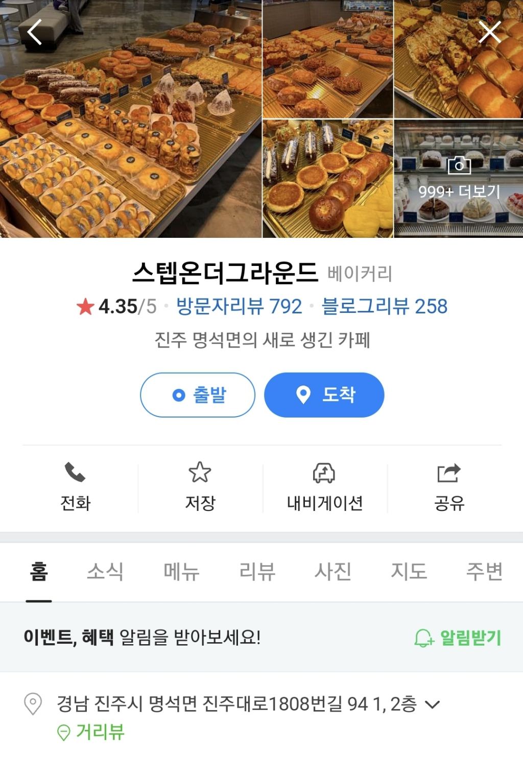 온더그라운드 이미지