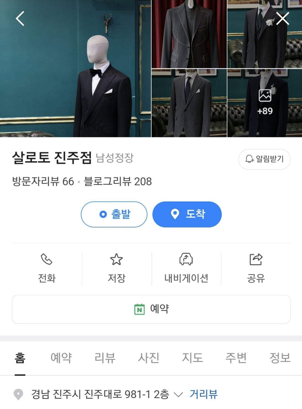 살로토 이미지