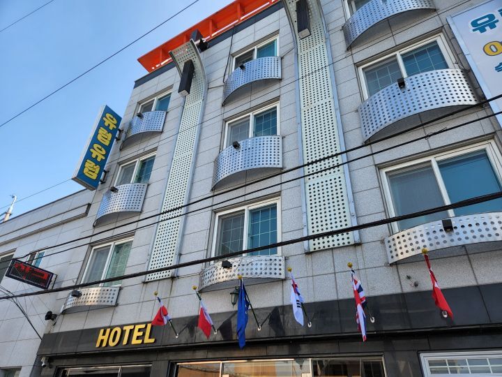 반도모텔 이미지