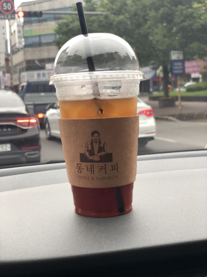 동네커피 이미지
