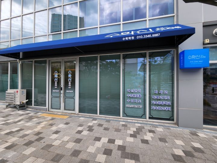 블라인드제작소 이미지