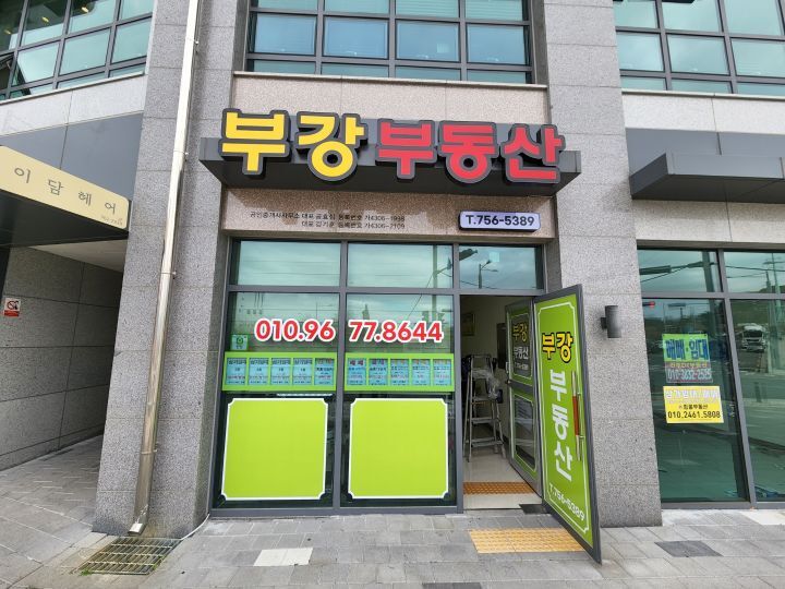 블라인드제작소 이미지