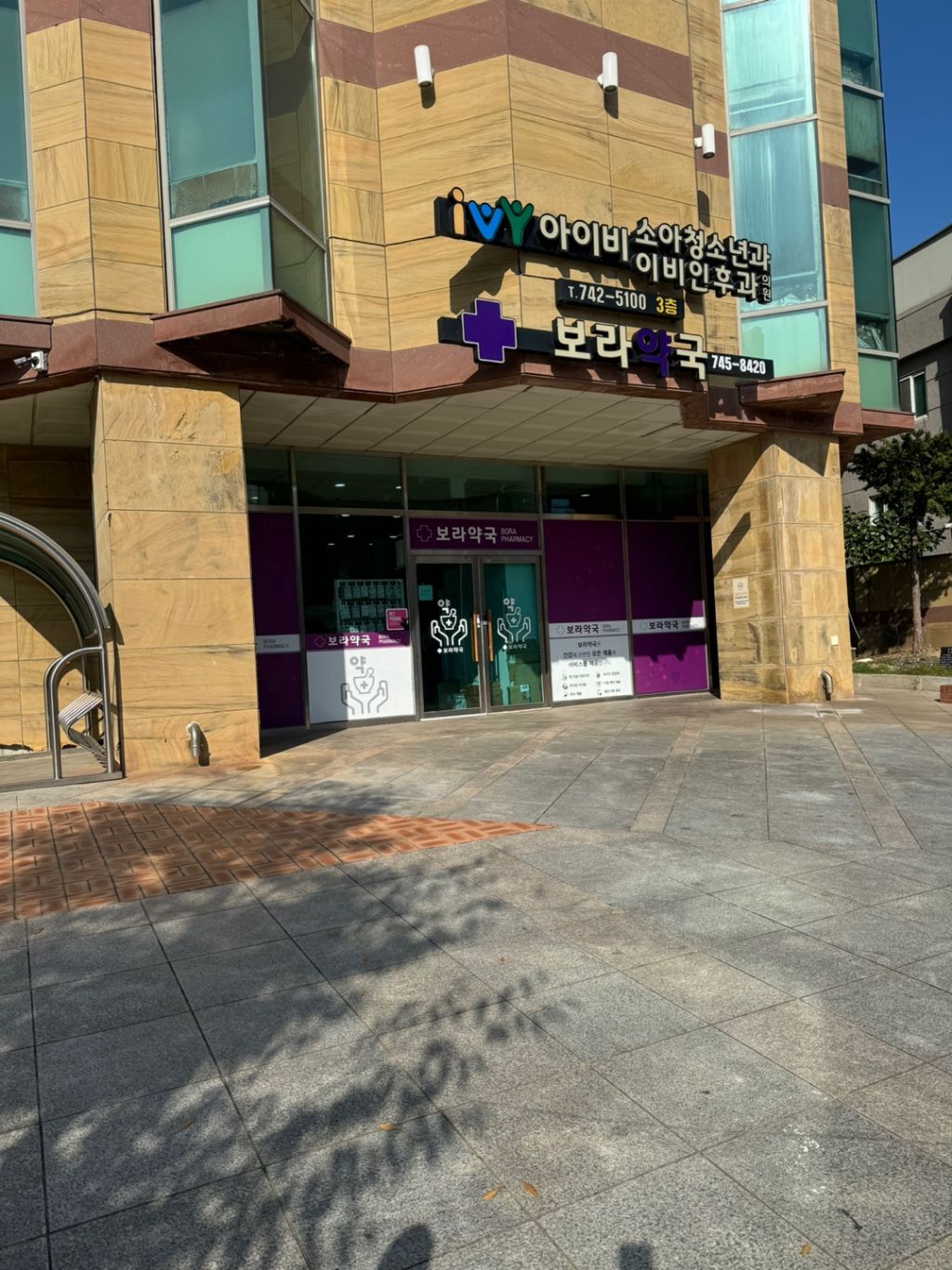 보라스크린 이미지