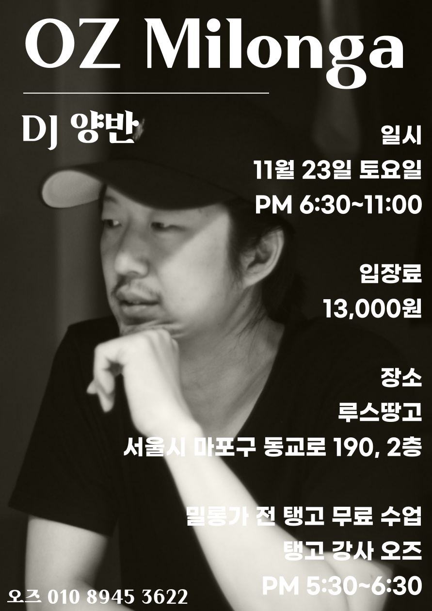 루쓰23 이미지