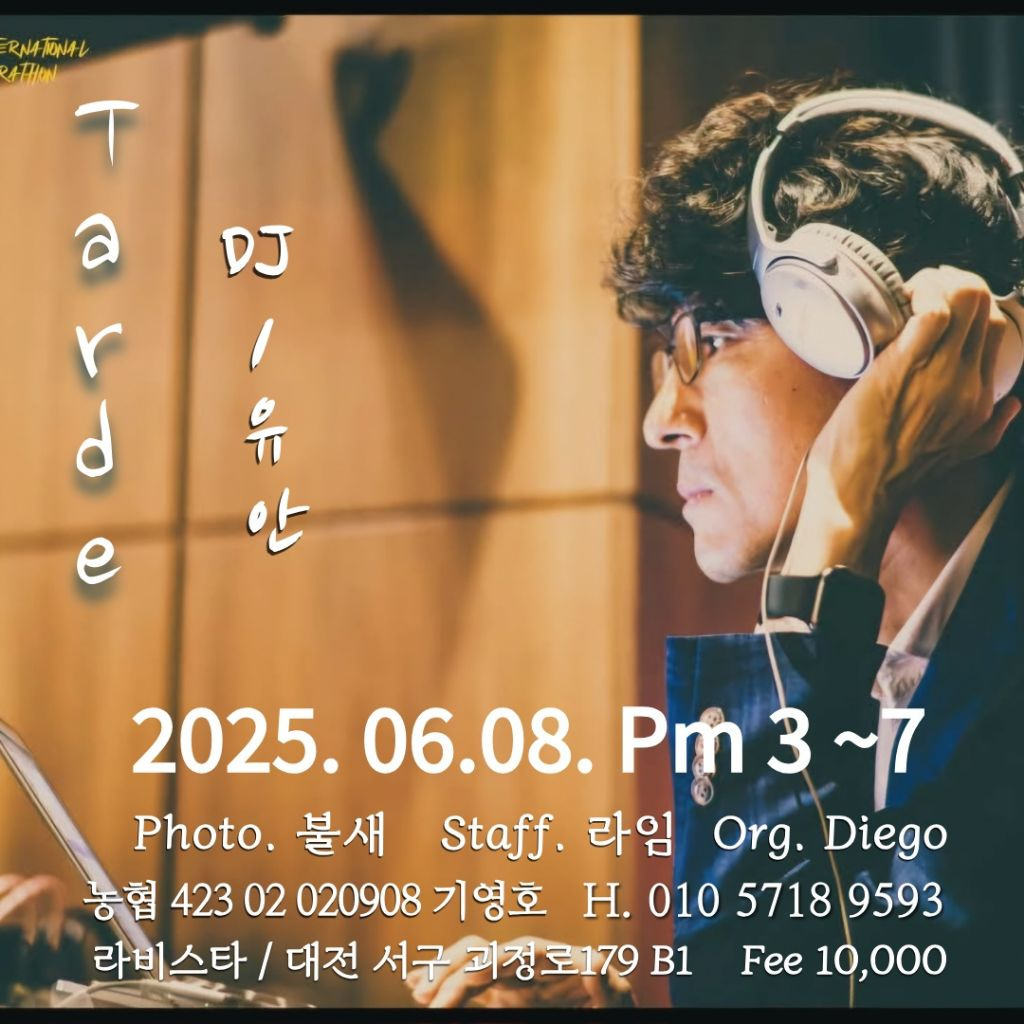 (주)유안글로벌 이미지