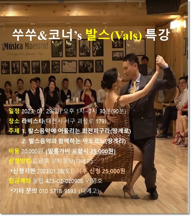 라쑤쑤 이미지