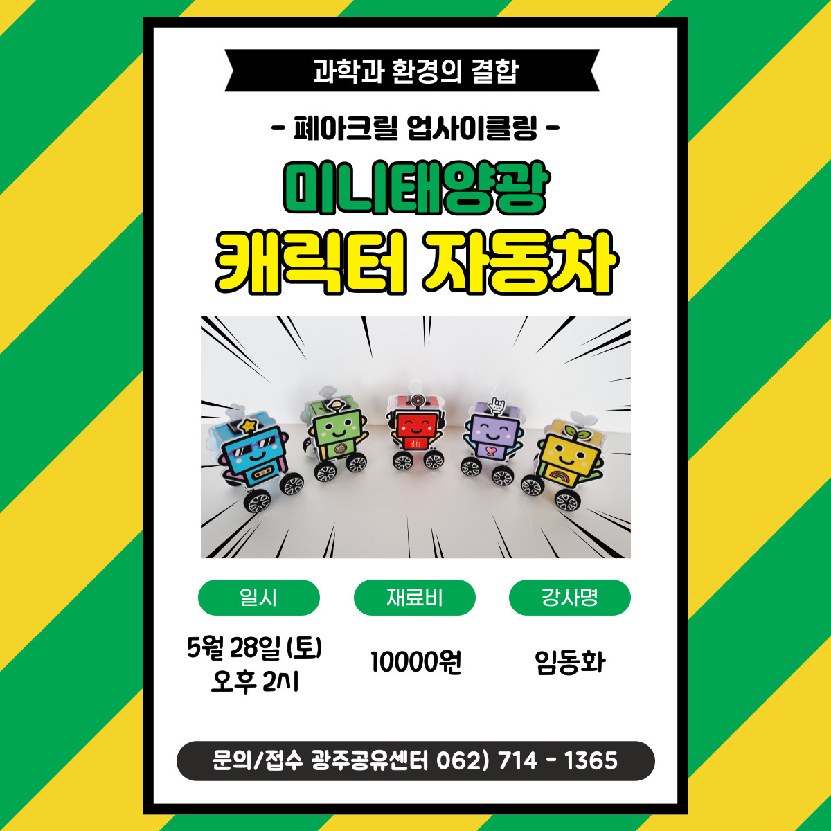 태양아크릴 이미지
