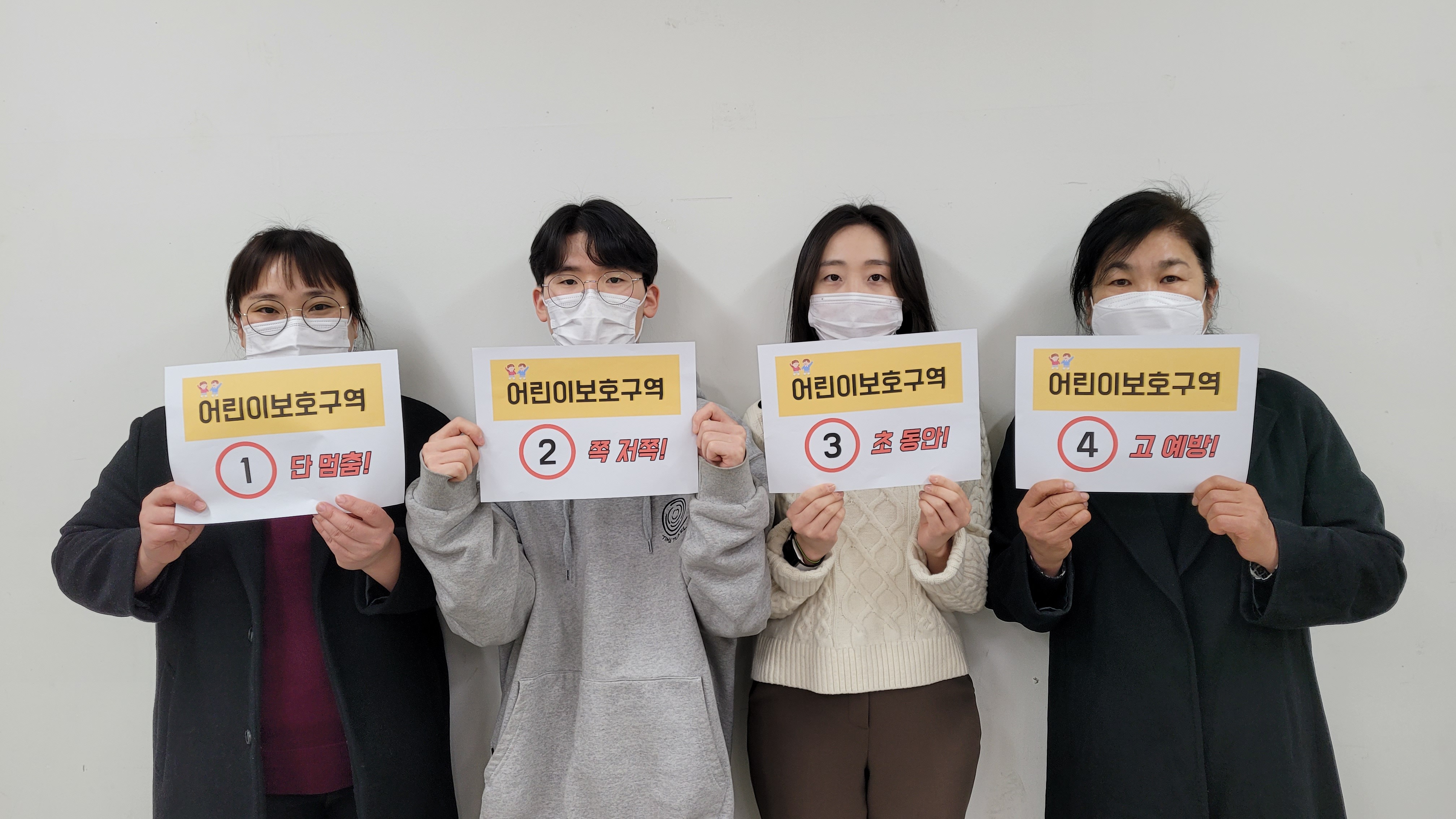 주식회사 교통안전 이미지