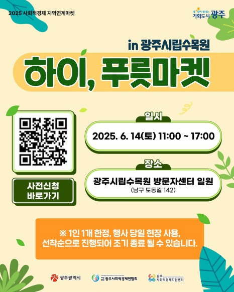 하이마켓 이미지