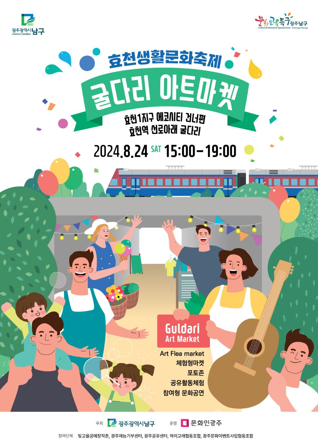하이고래협동조합 이미지