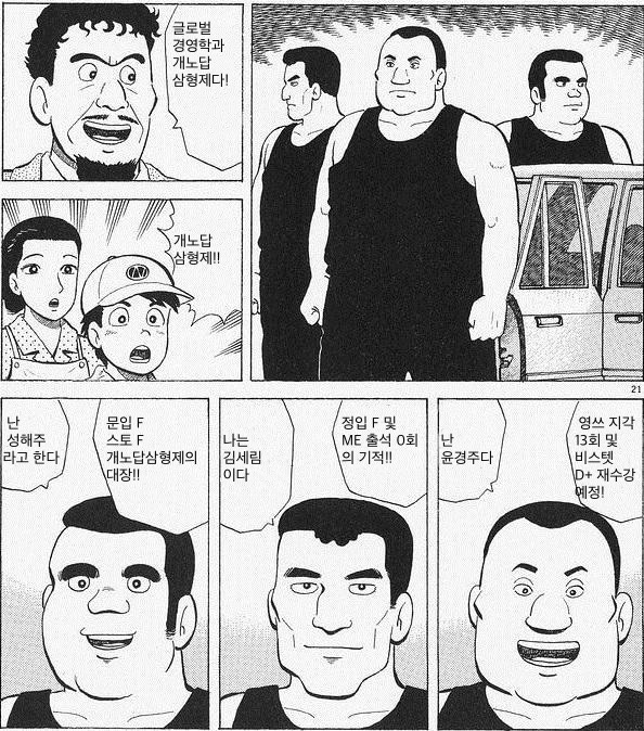 도도동 이미지