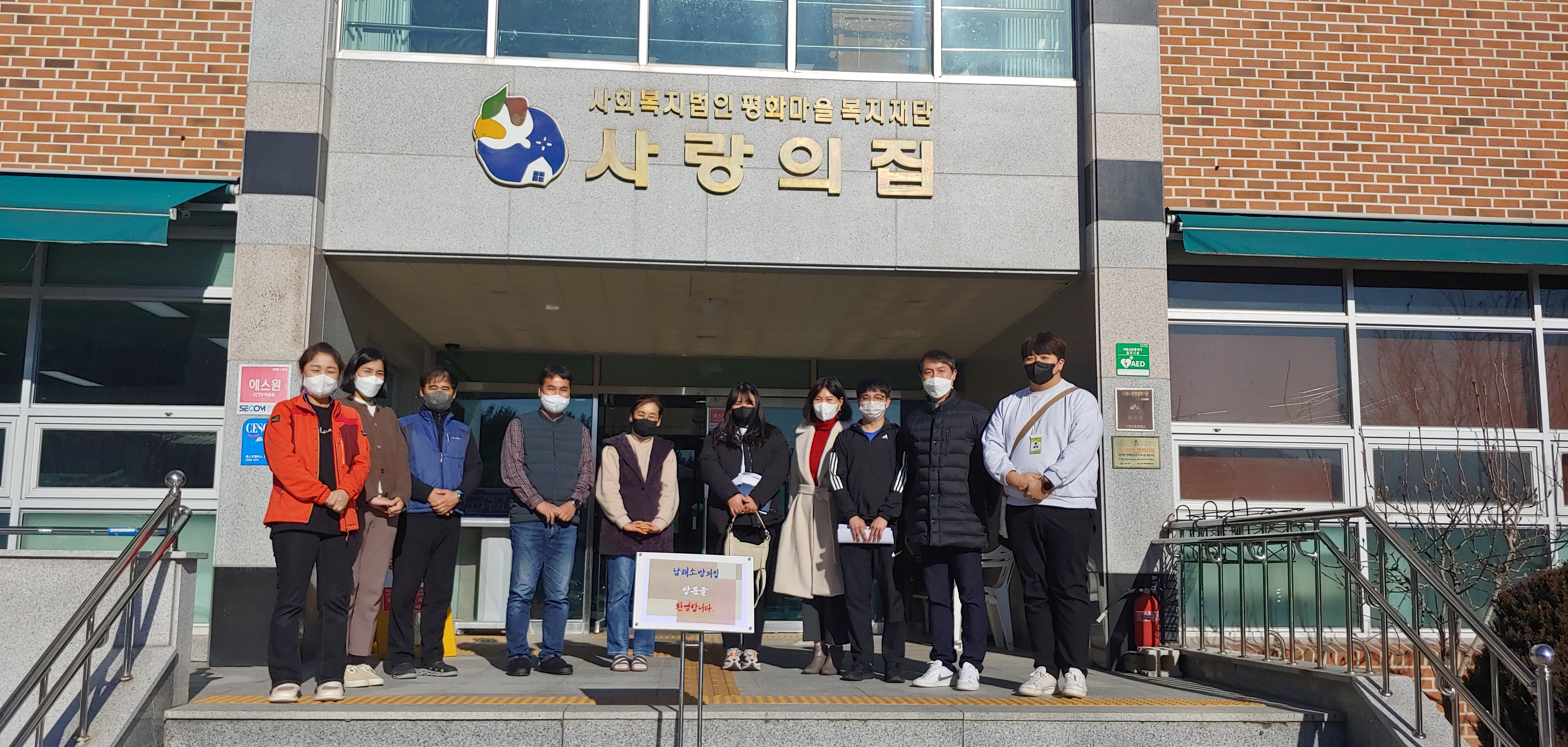 연수회집 이미지