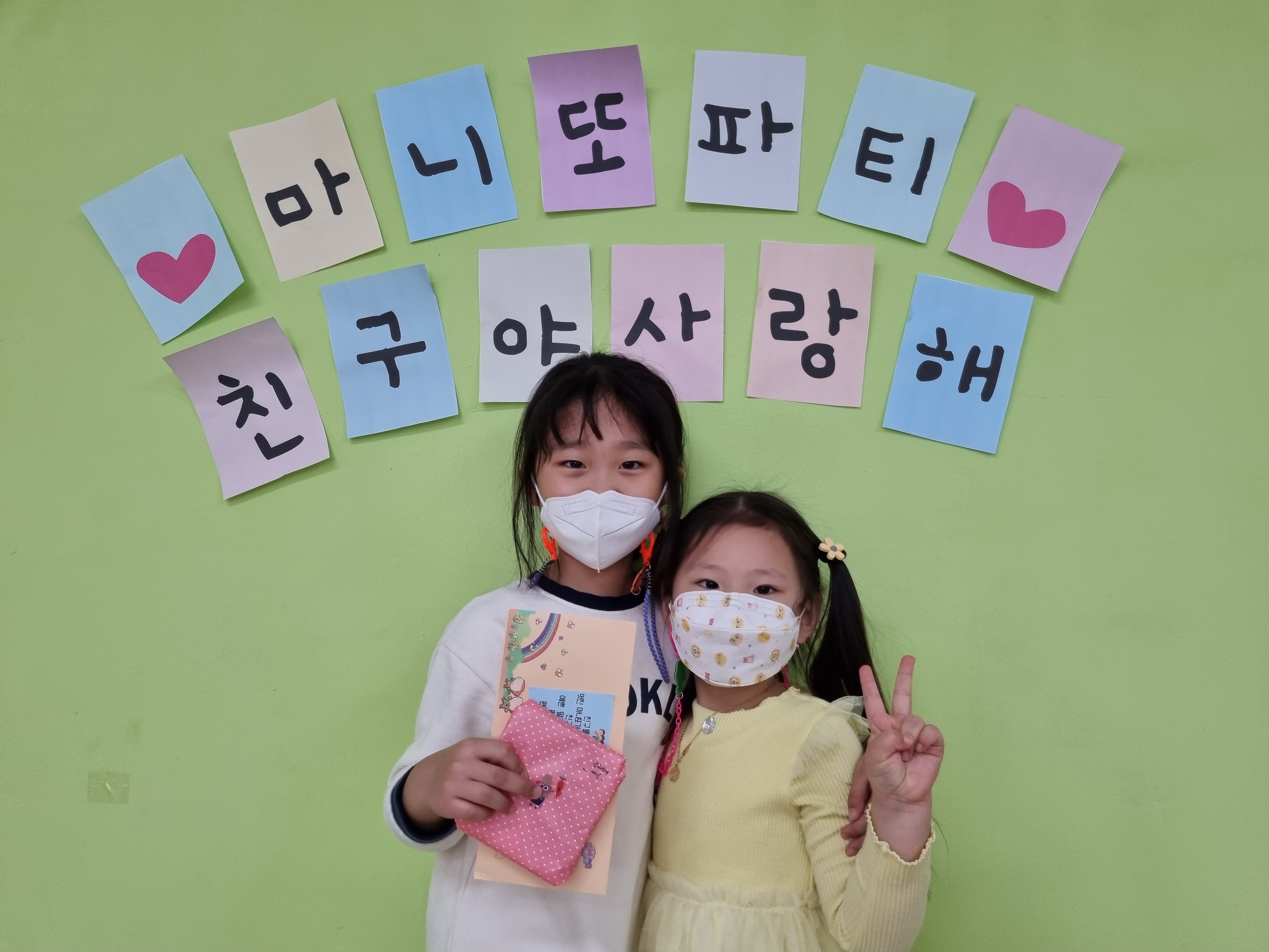 마니또뷔페 이미지